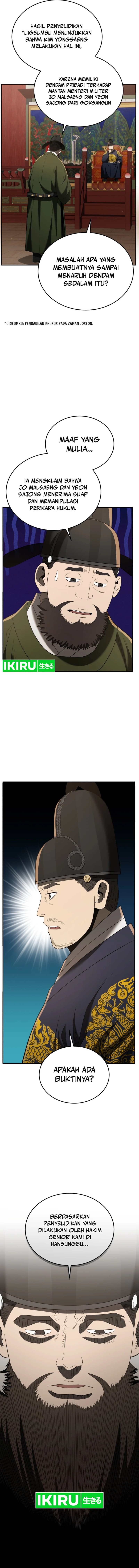 Black Corporation: Joseon Chapter 93 Gambar 11