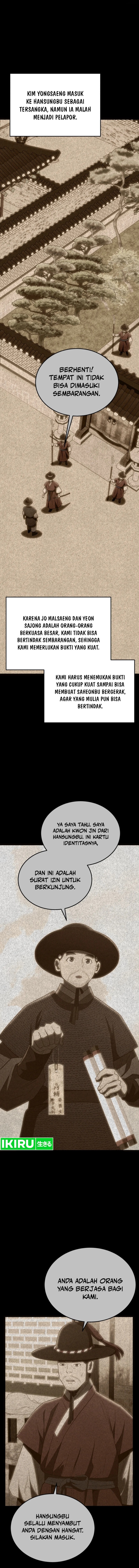 Black Corporation: Joseon Chapter 93 Gambar 12