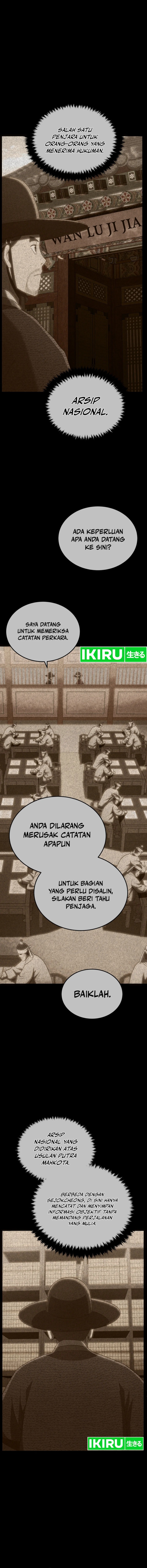 Black Corporation: Joseon Chapter 93 Gambar 13