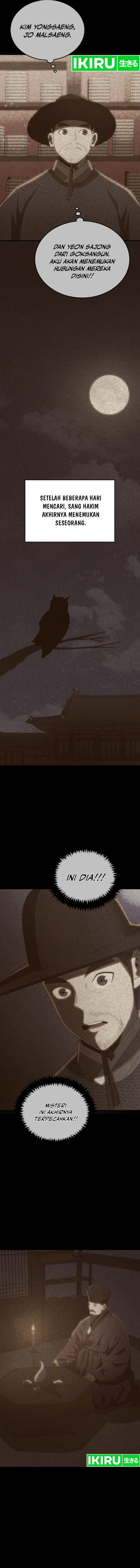 Black Corporation: Joseon Chapter 93 Gambar 14
