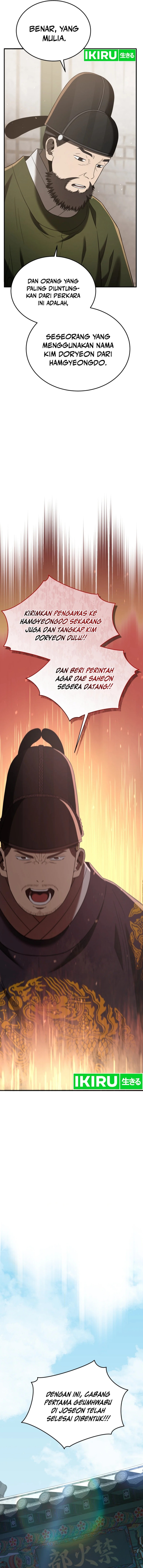 Black Corporation: Joseon Chapter 93 Gambar 16