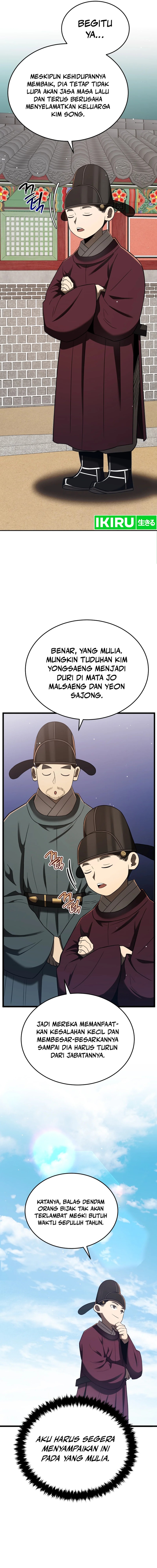 Black Corporation: Joseon Chapter 96 Gambar 5