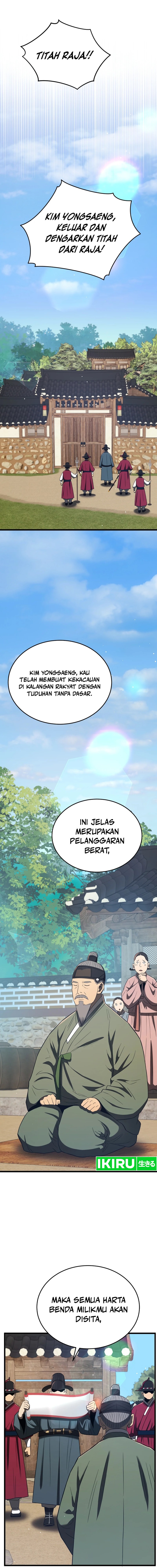 Black Corporation: Joseon Chapter 96 Gambar 6