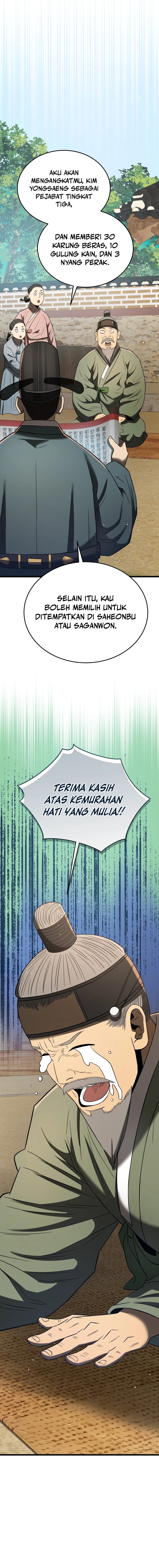 Black Corporation: Joseon Chapter 96 Gambar 8