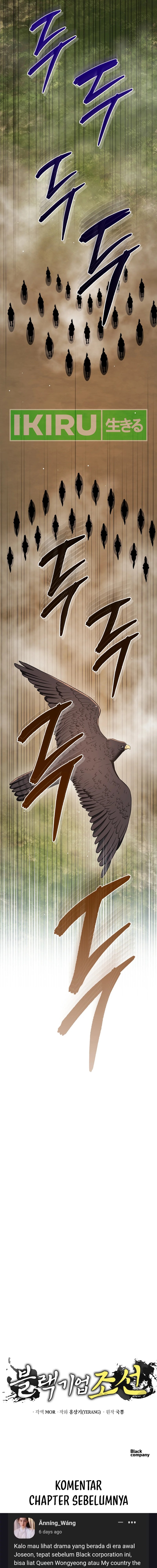 Black Corporation: Joseon Chapter 96 Gambar 27