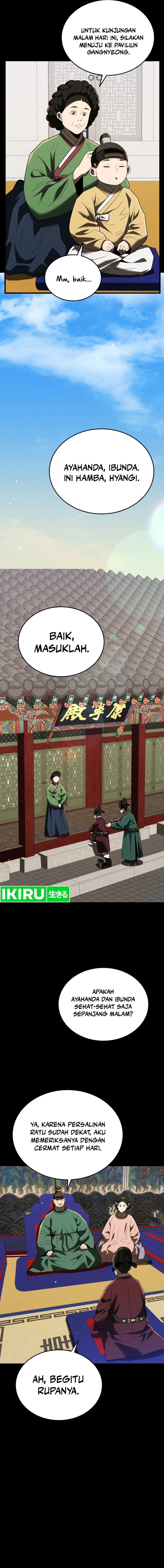 Black Corporation: Joseon Chapter 97 Gambar 12