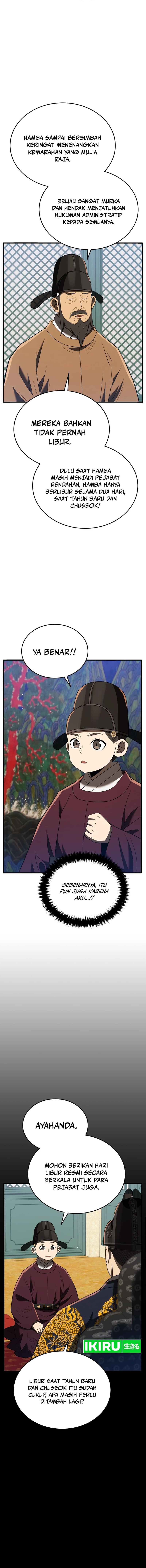 Black Corporation: Joseon Chapter 97 Gambar 14
