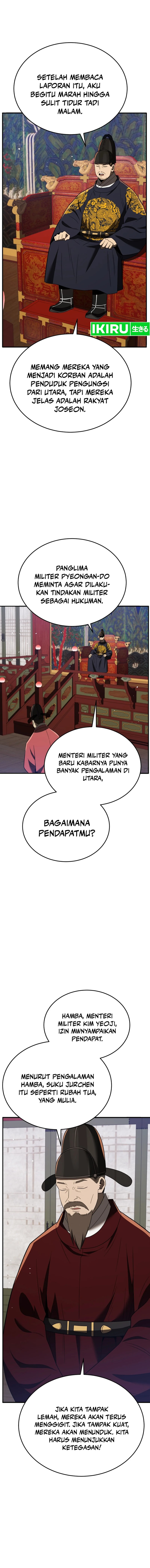 Black Corporation: Joseon Chapter 97 Gambar 17