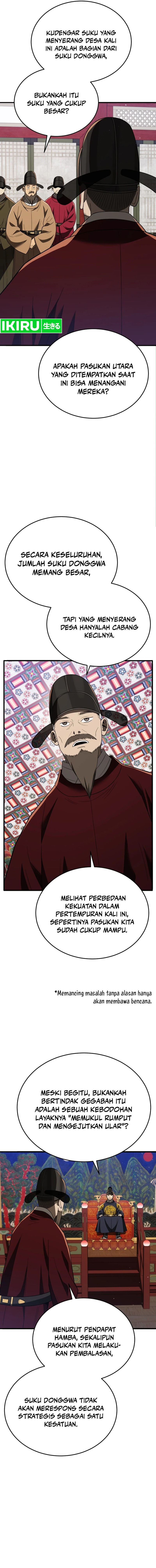 Black Corporation: Joseon Chapter 97 Gambar 18