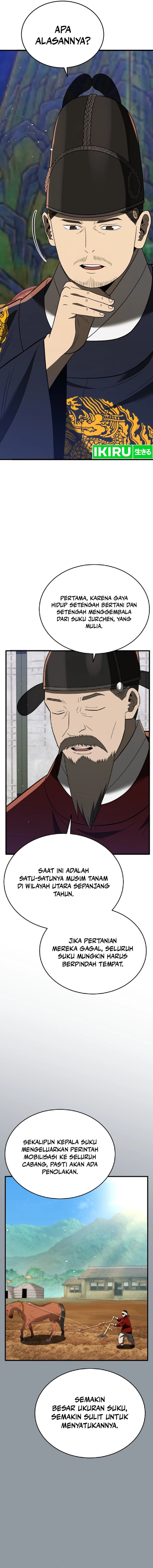 Black Corporation: Joseon Chapter 97 Gambar 19