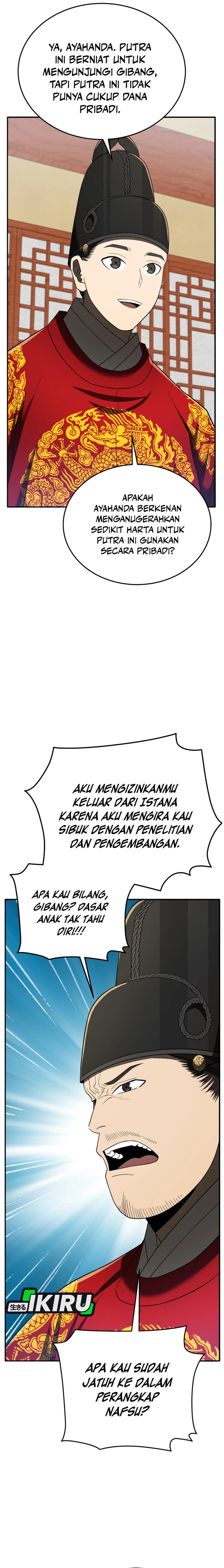 Black Corporation: Joseon Chapter 102 Gambar 5