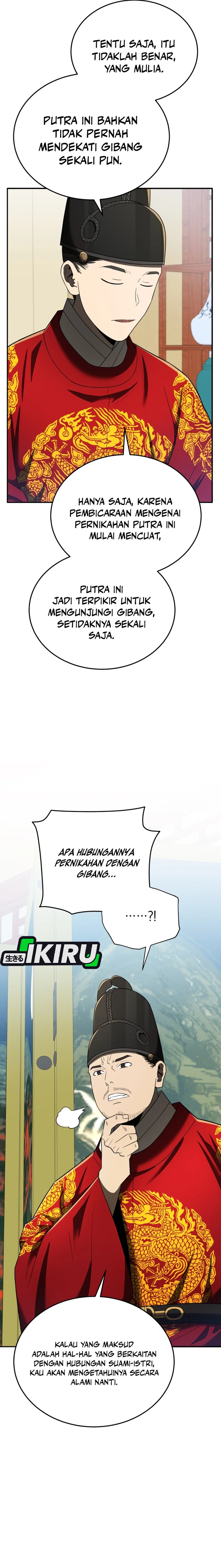 Black Corporation: Joseon Chapter 102 Gambar 6