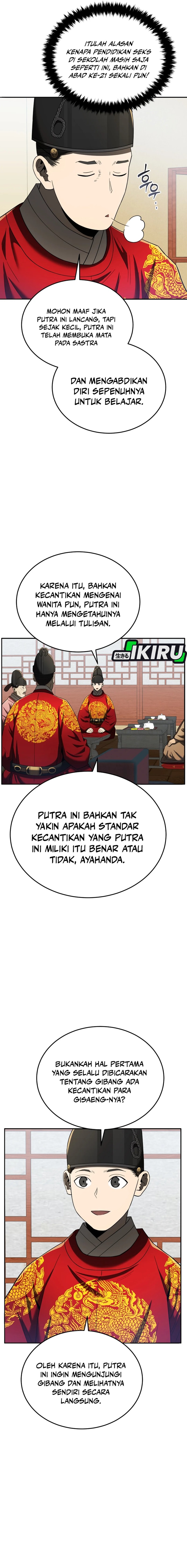 Black Corporation: Joseon Chapter 102 Gambar 7