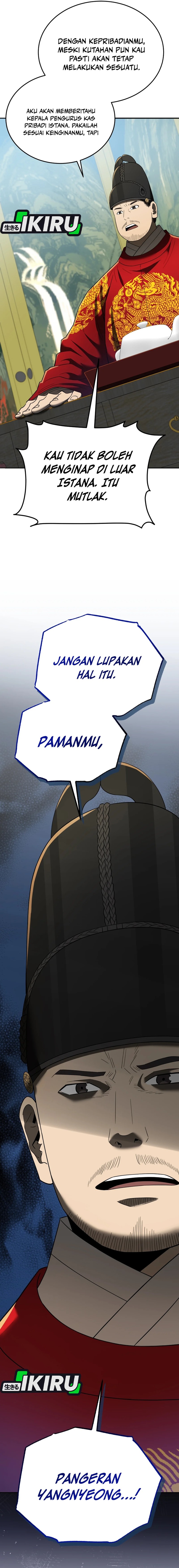 Black Corporation: Joseon Chapter 102 Gambar 15