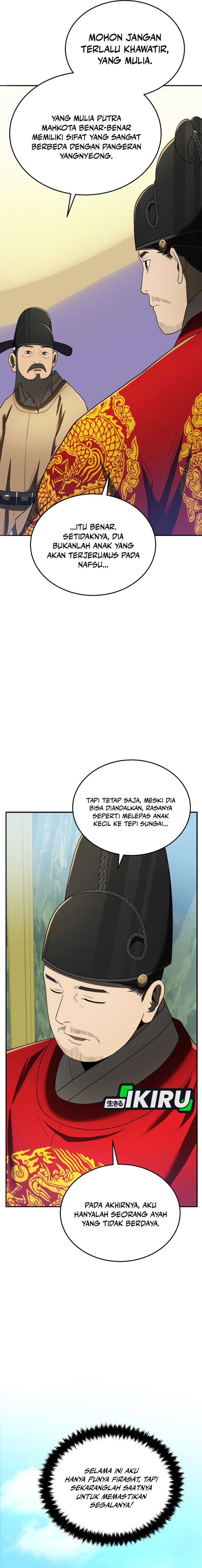 Black Corporation: Joseon Chapter 102 Gambar 17