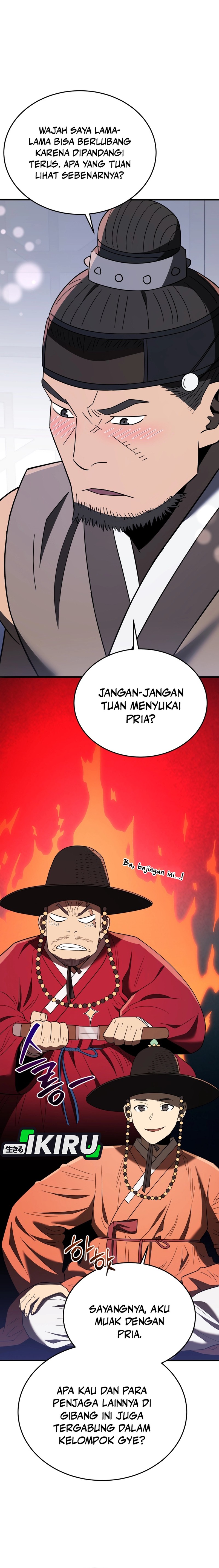 Black Corporation: Joseon Chapter 103 Gambar 17