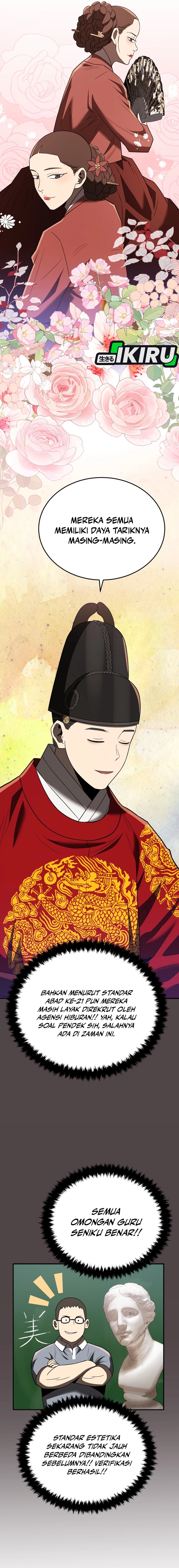Black Corporation: Joseon Chapter 103 Gambar 25