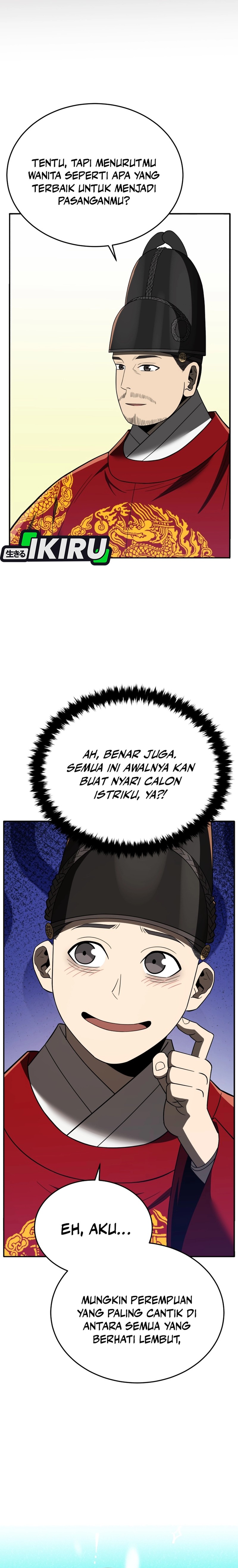 Black Corporation: Joseon Chapter 103 Gambar 26