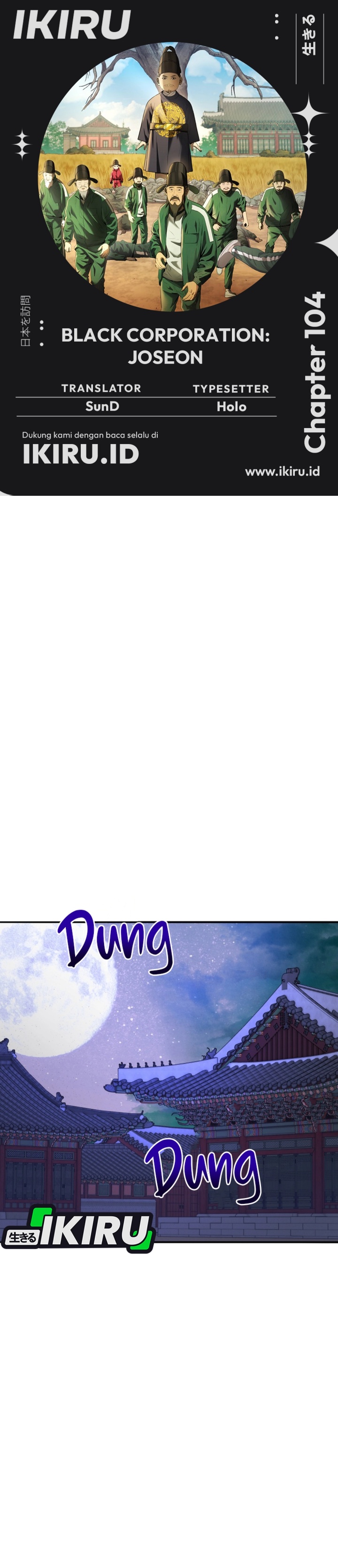 Black Corporation: Joseon Chapter 104 Gambar 1