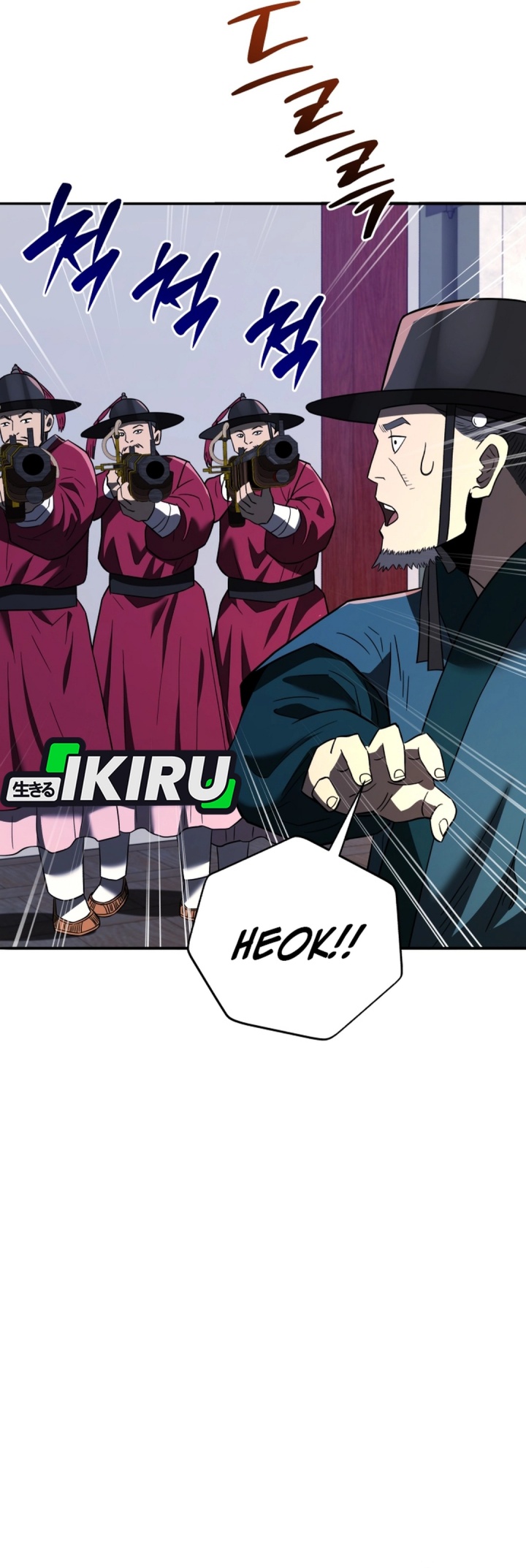Black Corporation: Joseon Chapter 104 Gambar 31