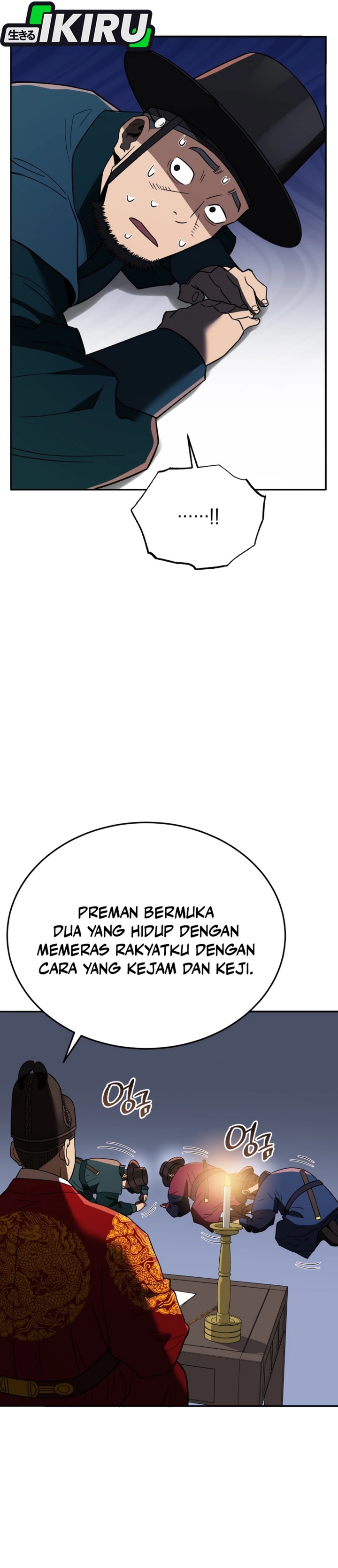 Black Corporation: Joseon Chapter 104 Gambar 37