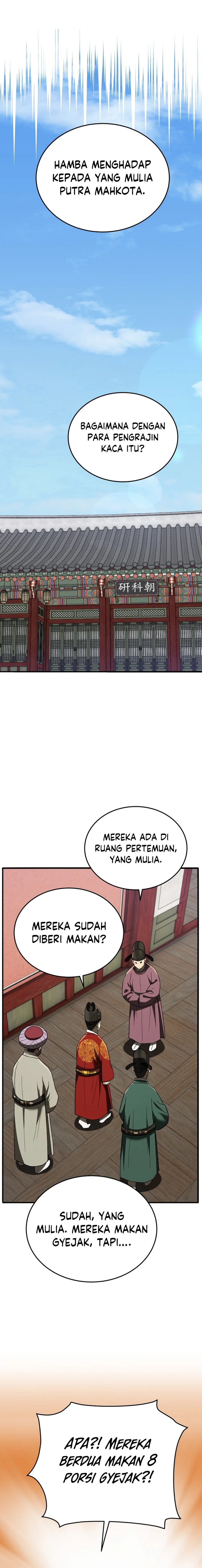 Black Corporation: Joseon Chapter 107 Gambar 13