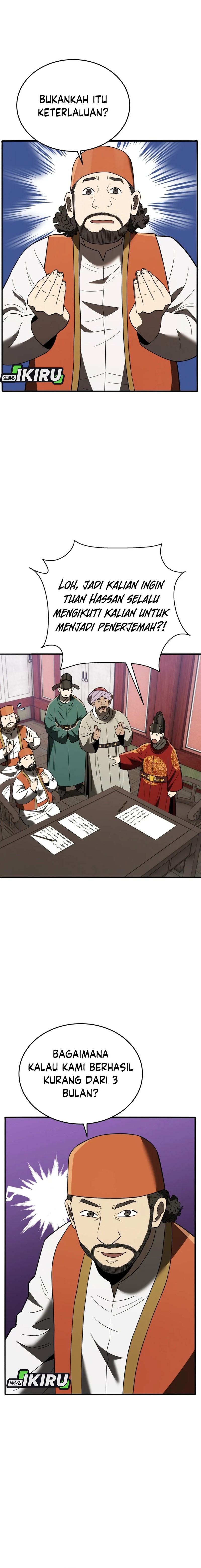 Black Corporation: Joseon Chapter 107 Gambar 24