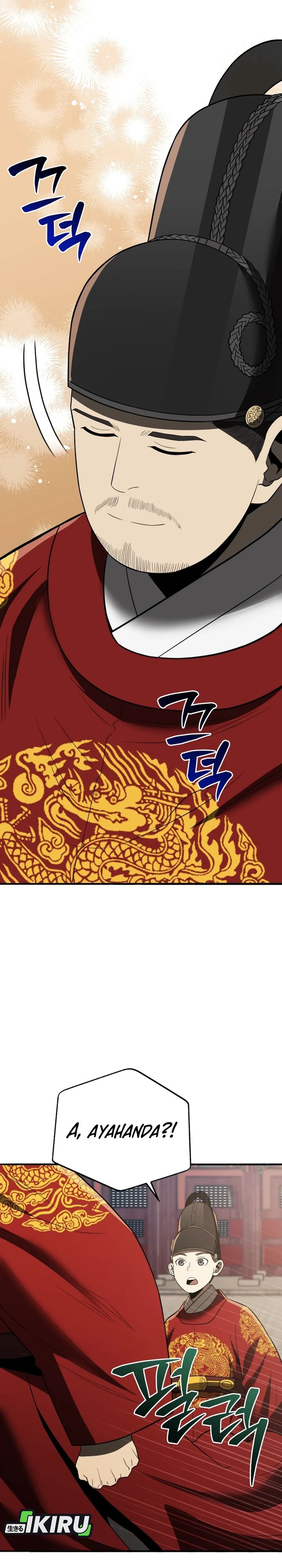 Black Corporation: Joseon Chapter 112 Gambar 3