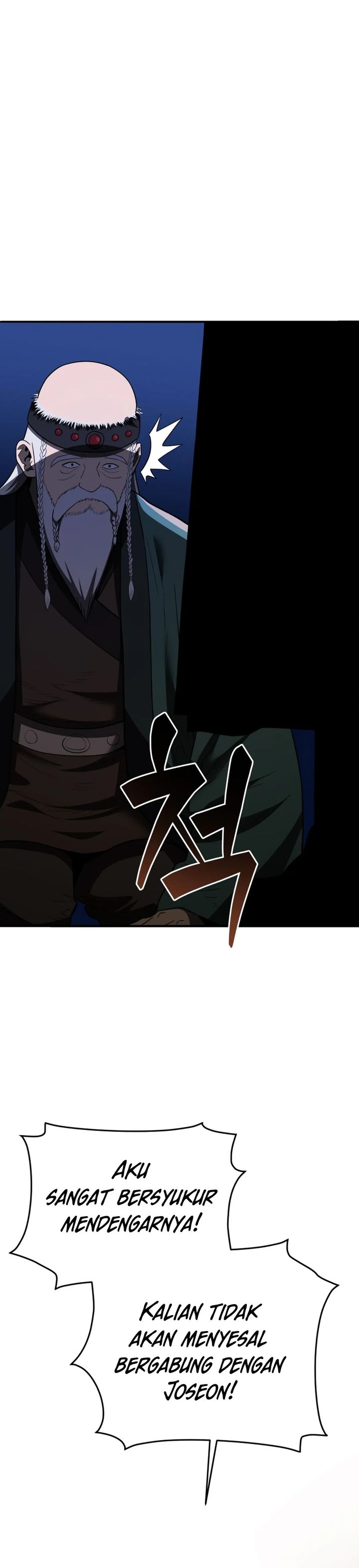 Black Corporation: Joseon Chapter 112 Gambar 4