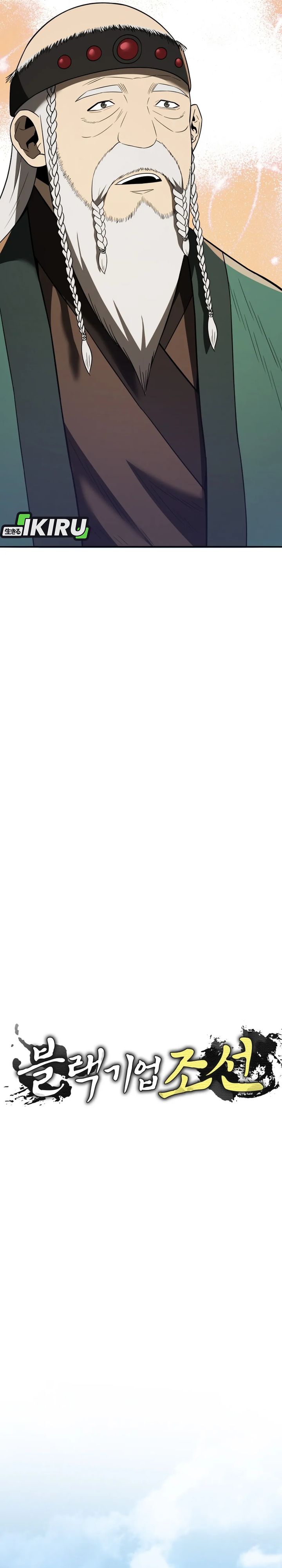 Black Corporation: Joseon Chapter 112 Gambar 6