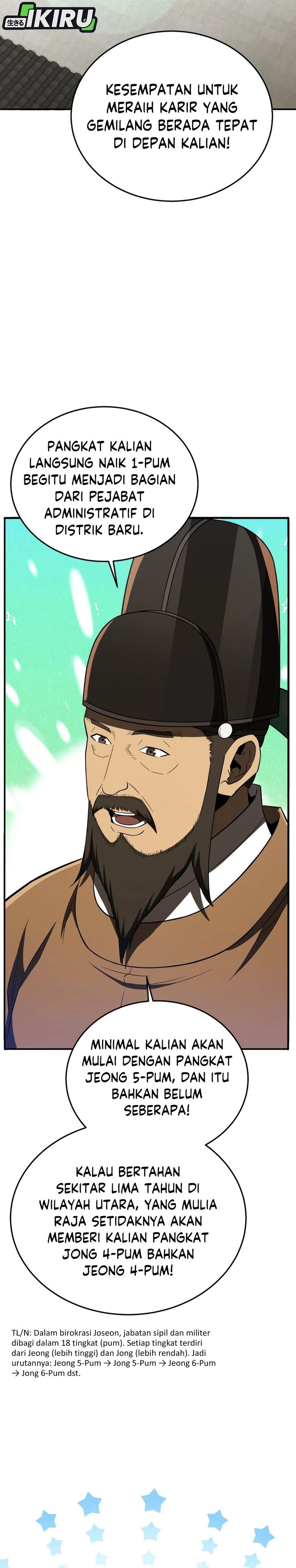 Black Corporation: Joseon Chapter 112 Gambar 18