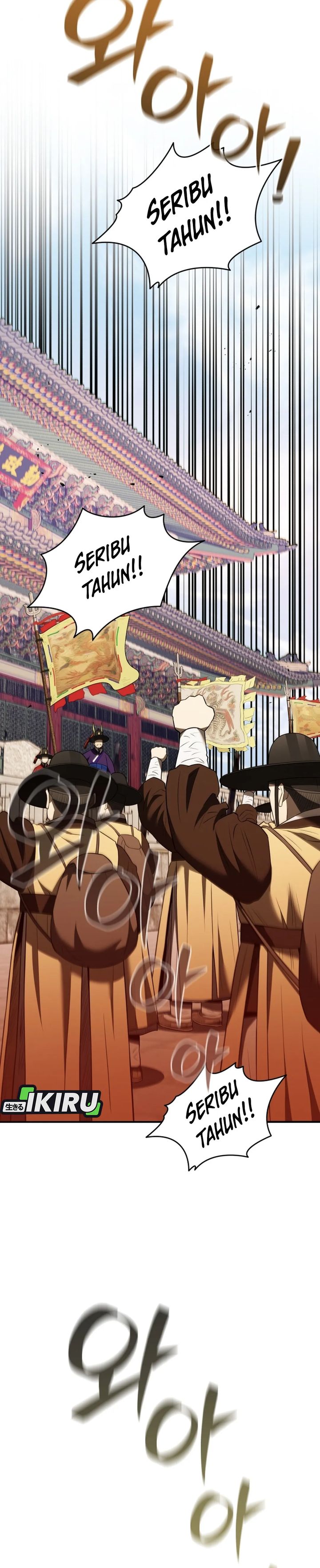 Black Corporation: Joseon Chapter 112 Gambar 51