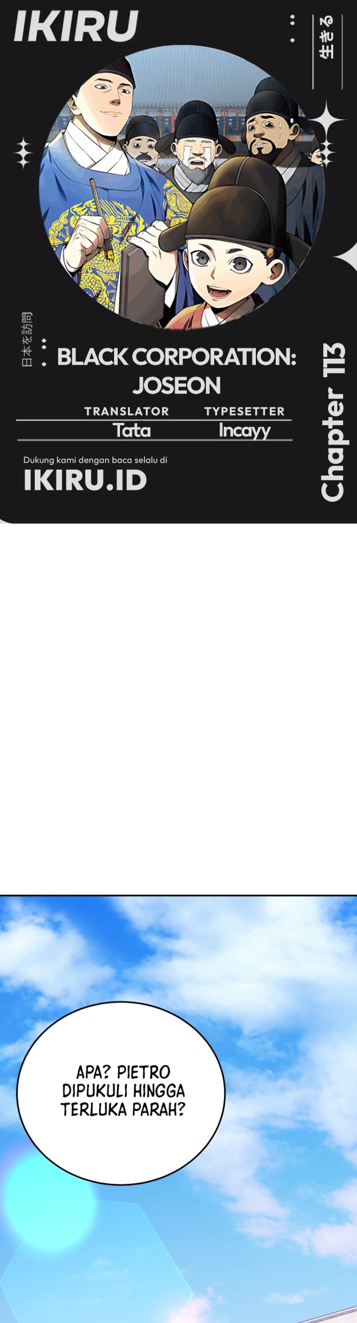 Black Corporation: Joseon Chapter 113 Gambar 1