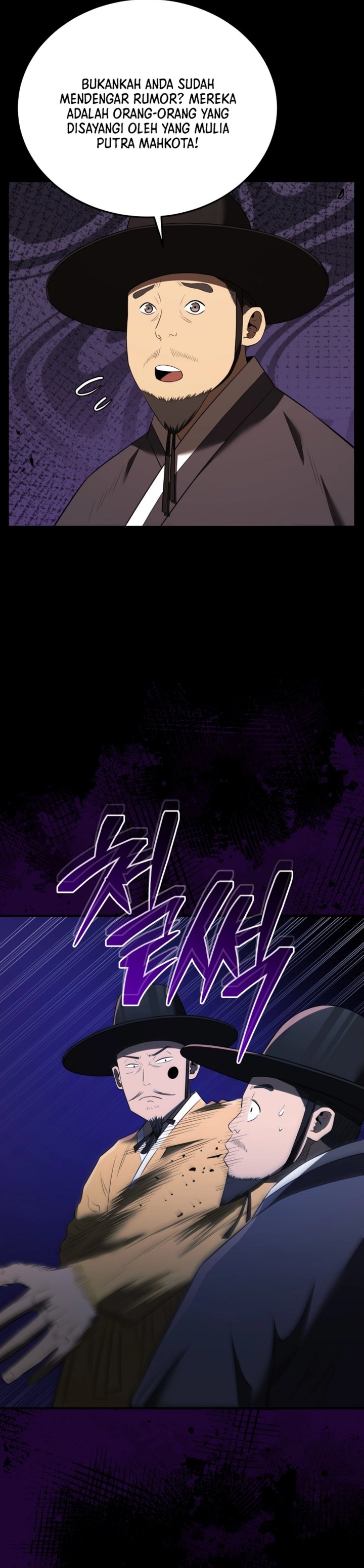 Black Corporation: Joseon Chapter 113 Gambar 13