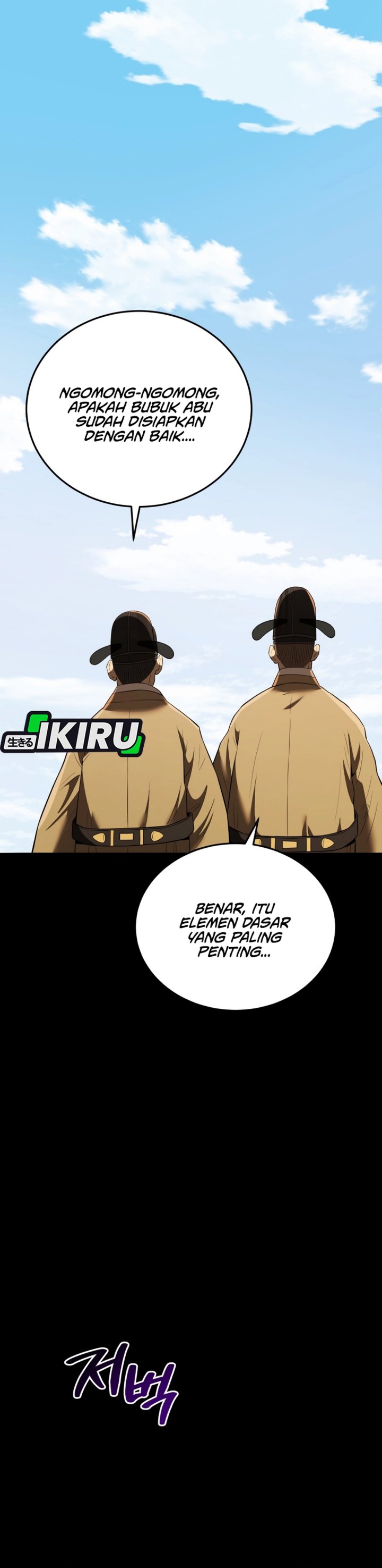 Black Corporation: Joseon Chapter 113 Gambar 15