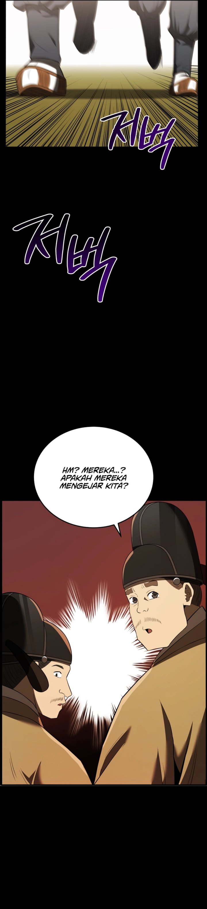 Black Corporation: Joseon Chapter 113 Gambar 16