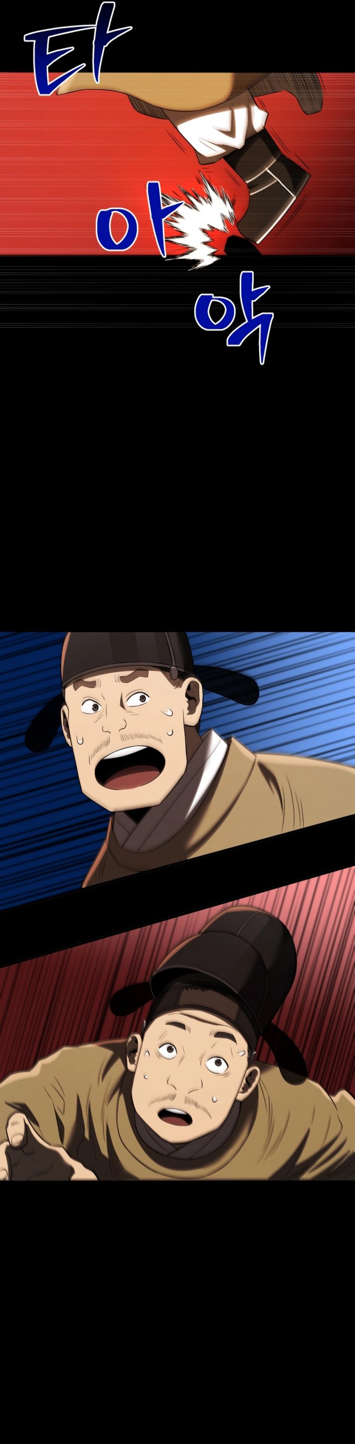 Black Corporation: Joseon Chapter 113 Gambar 20