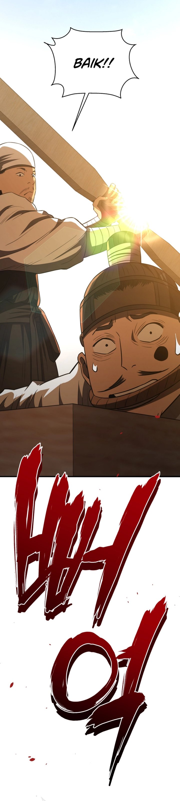 Black Corporation: Joseon Chapter 113 Gambar 63