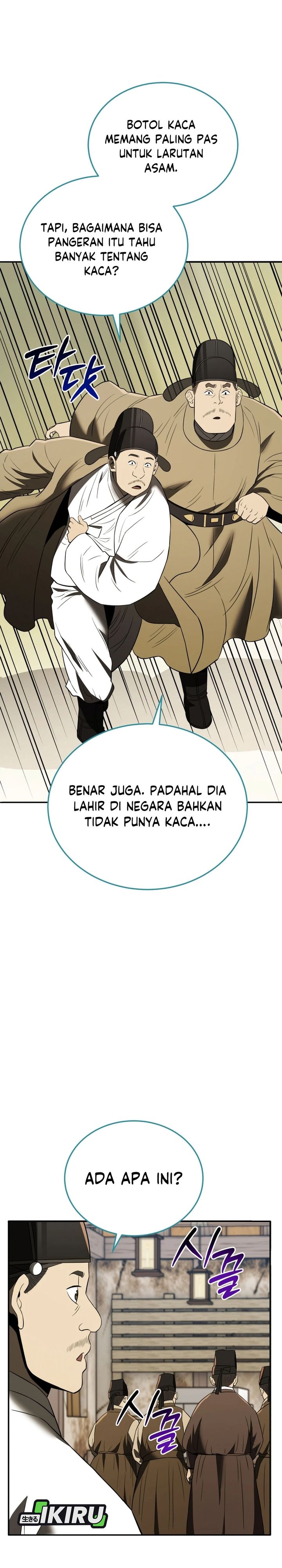 Black Corporation: Joseon Chapter 116 Gambar 34