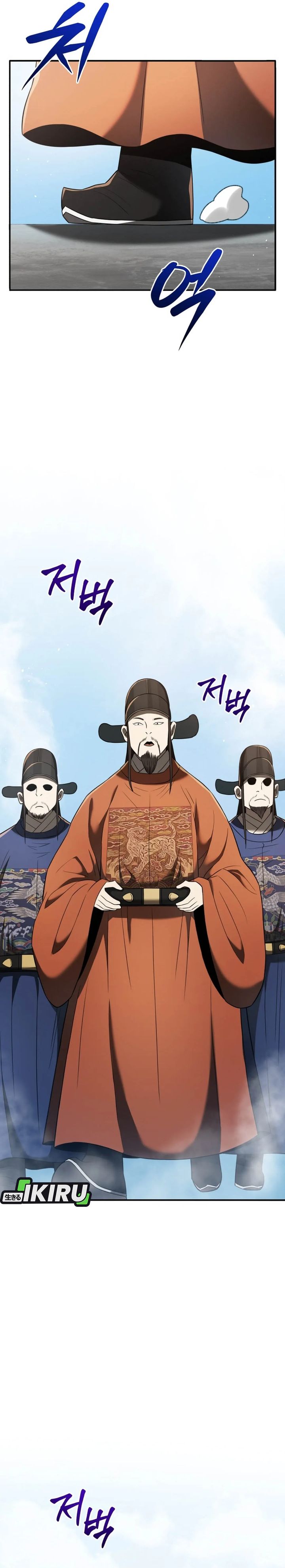 Black Corporation: Joseon Chapter 118 Gambar 7