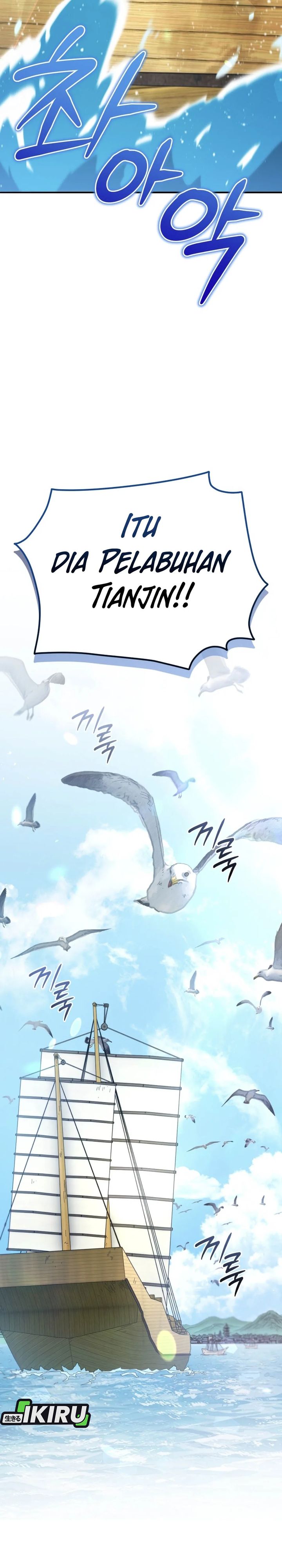 Black Corporation: Joseon Chapter 118 Gambar 55