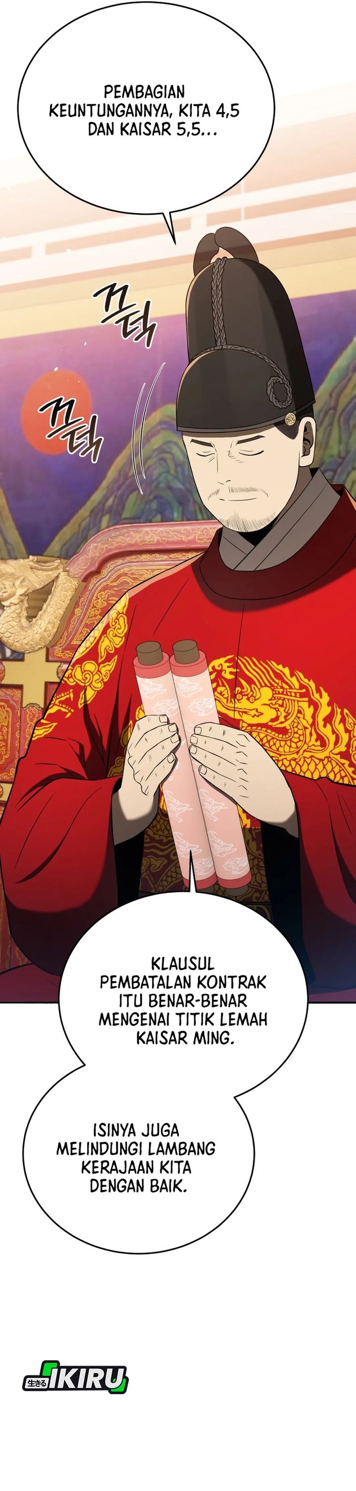 Black Corporation: Joseon Chapter 120 Gambar 33