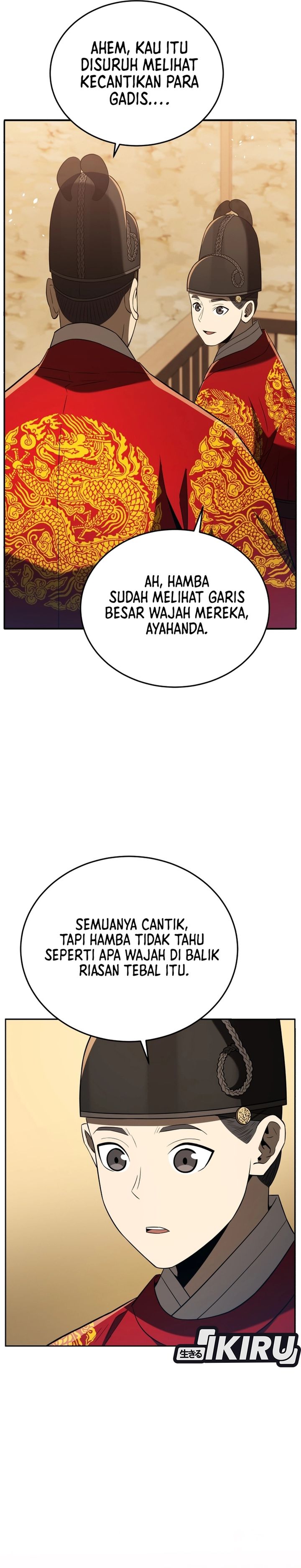 Black Corporation: Joseon Chapter 122 Gambar 25