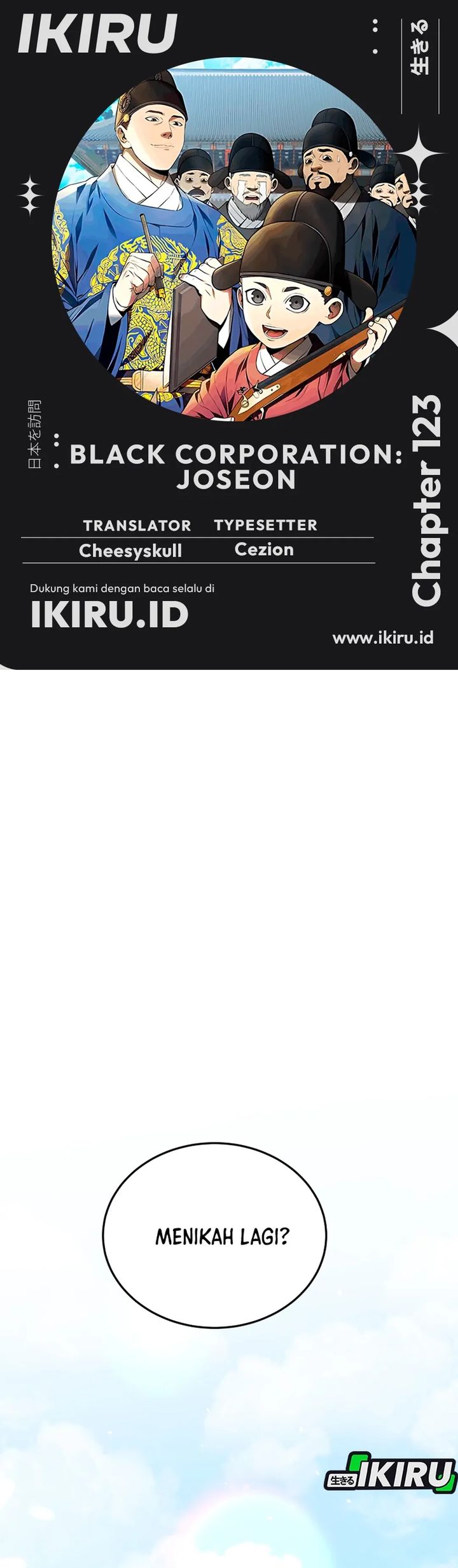 Black Corporation: Joseon Chapter 123 Gambar 1