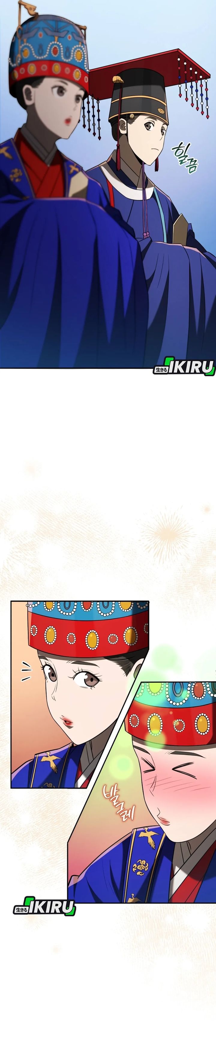 Black Corporation: Joseon Chapter 123 Gambar 27