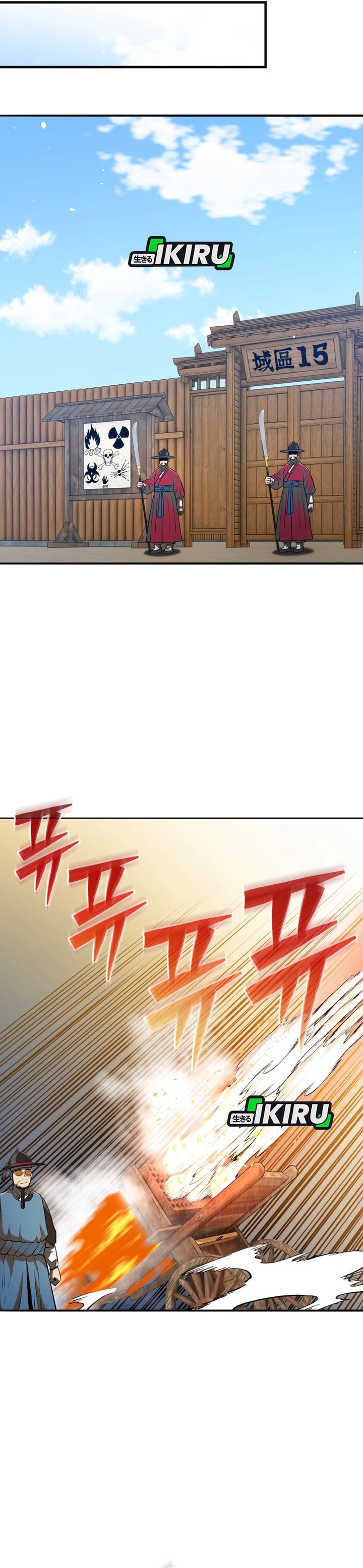 Black Corporation: Joseon Chapter 125 Gambar 10