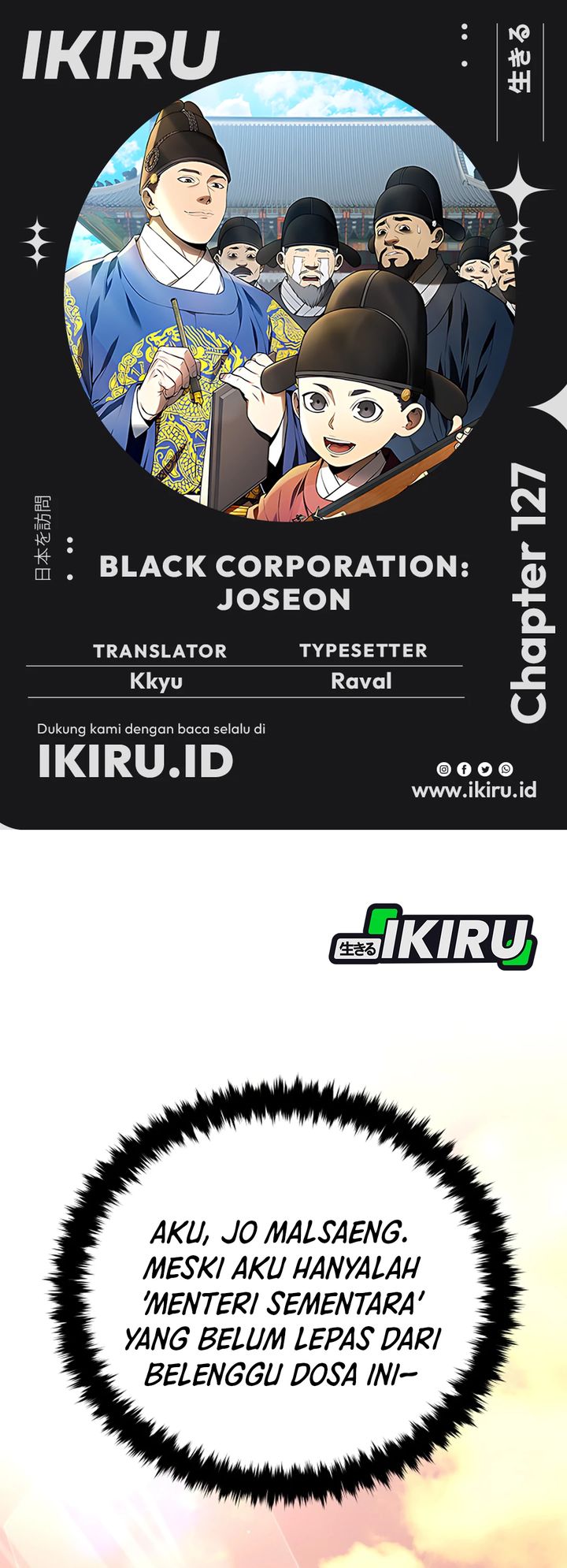 Black Corporation: Joseon Chapter 128 Gambar 1