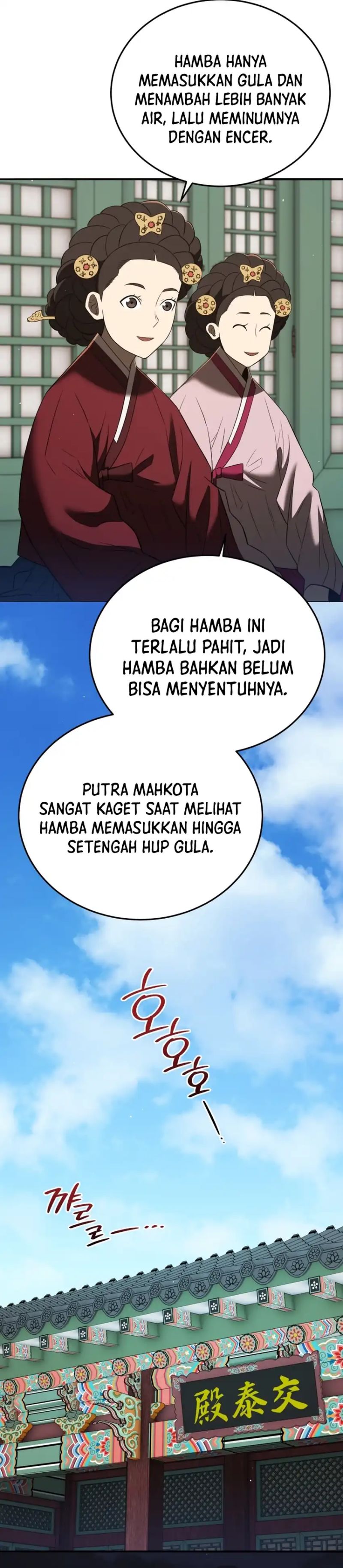 Black Corporation: Joseon Chapter 129 Gambar 42