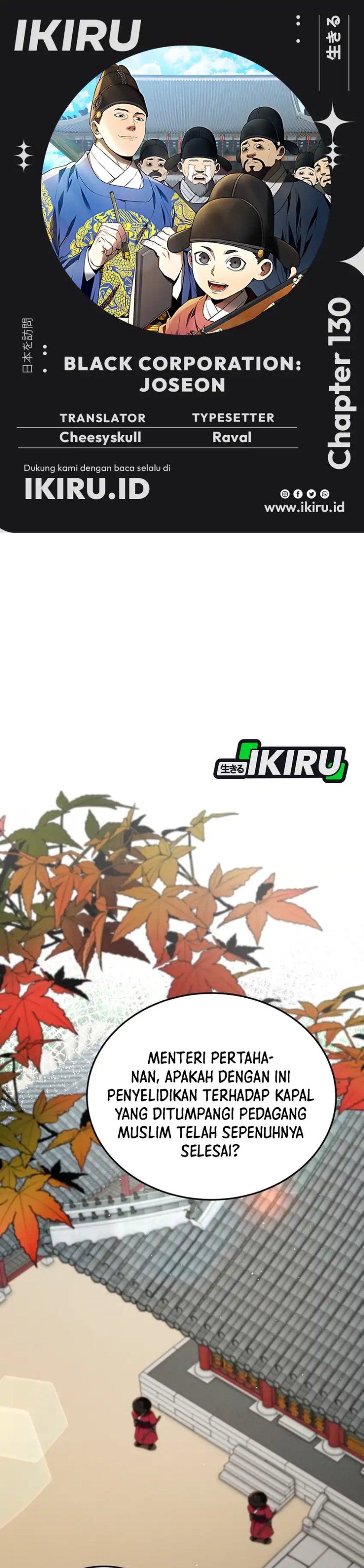 Black Corporation: Joseon Chapter 130 Gambar 1