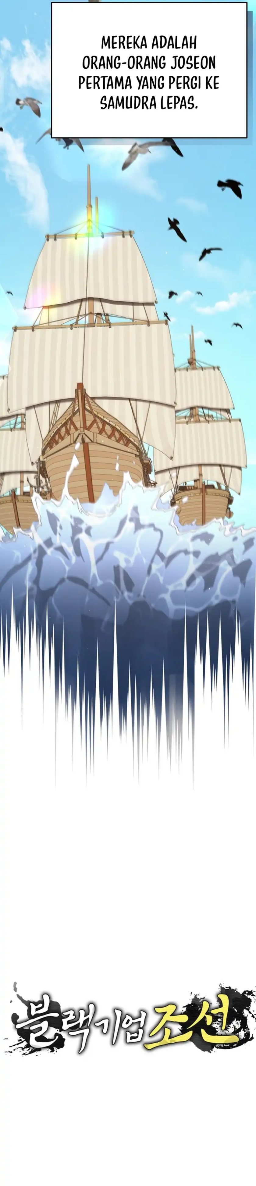 Black Corporation: Joseon Chapter 130 Gambar 20